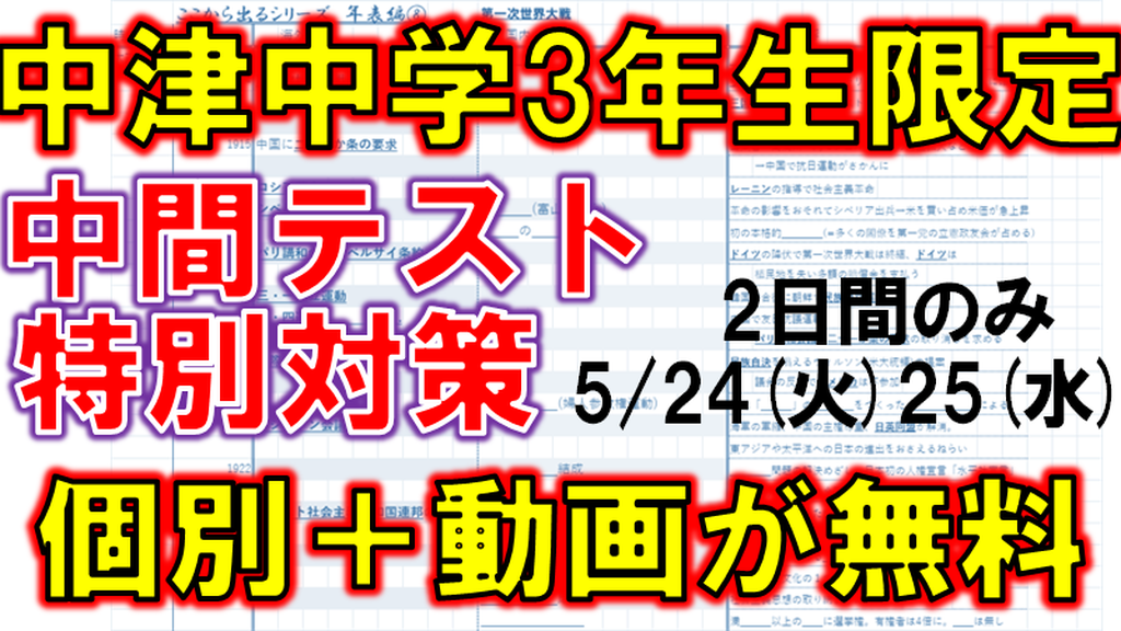 写真：イデア学園