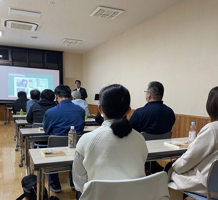 お冨さんの「お金の小学校」