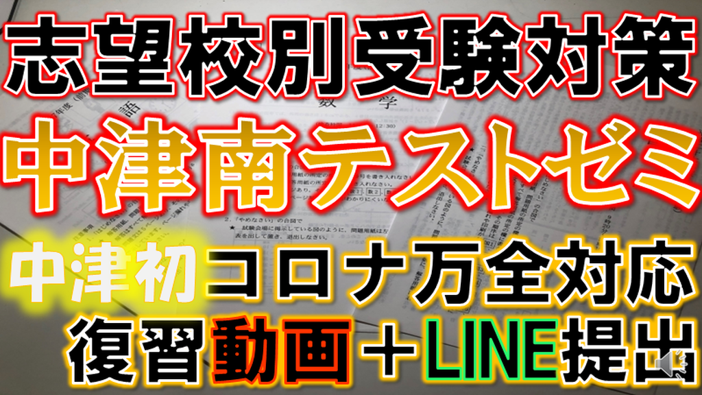 写真：イデア学園