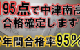 写真：イデア学園