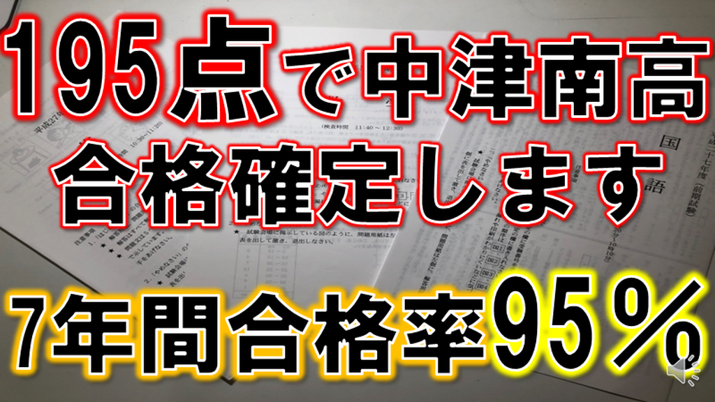 写真：イデア学園