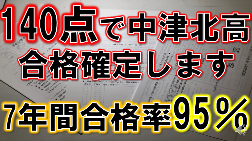 写真：イデア学園