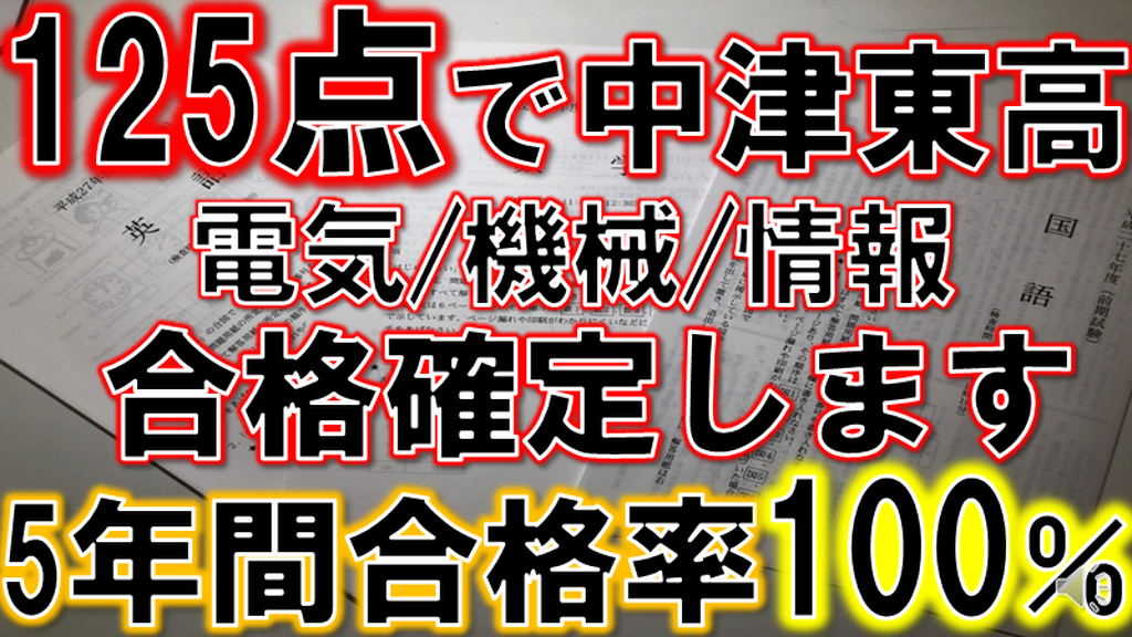 写真：イデア学園