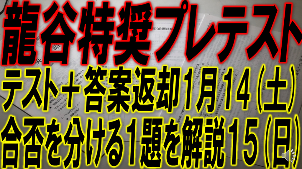 写真：イデア学園