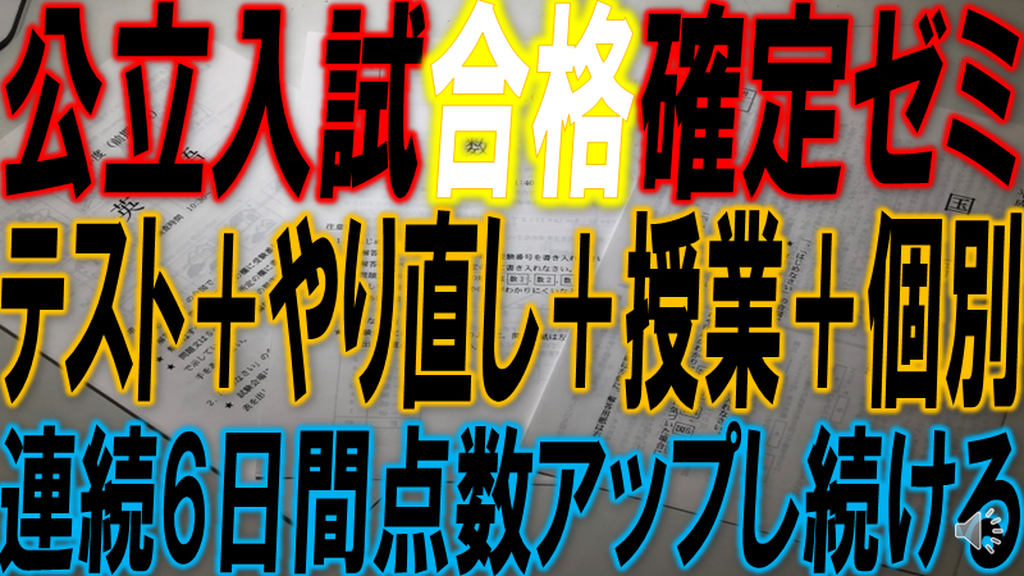 写真：イデア学園