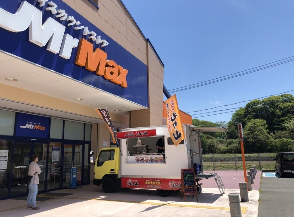 中津からあげもり山万田本店