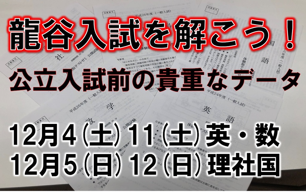 写真：イデア学園