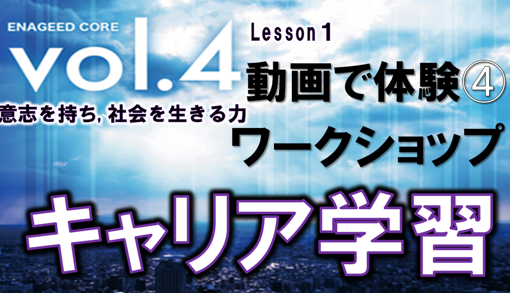 写真：イデア学園